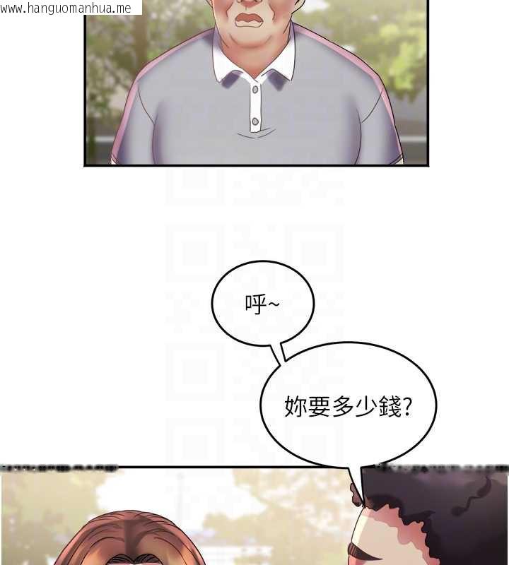 韩国漫画大凤村妇女会韩漫_大凤村妇女会-第20话-真正的「师奶杀手」在线免费阅读-韩国漫画-第102张图片