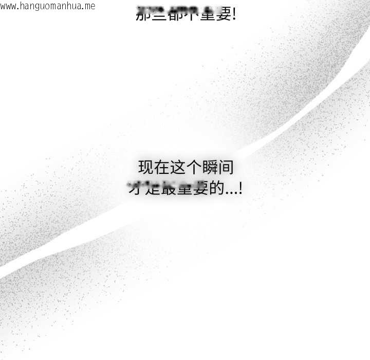 韩国漫画耳边的初恋鬼神韩漫_耳边的初恋鬼神-第3话在线免费阅读-韩国漫画-第24张图片