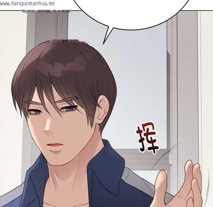 韩国漫画最后的冲刺韩漫_最后的冲刺-第33话在线免费阅读-韩国漫画-第67张图片