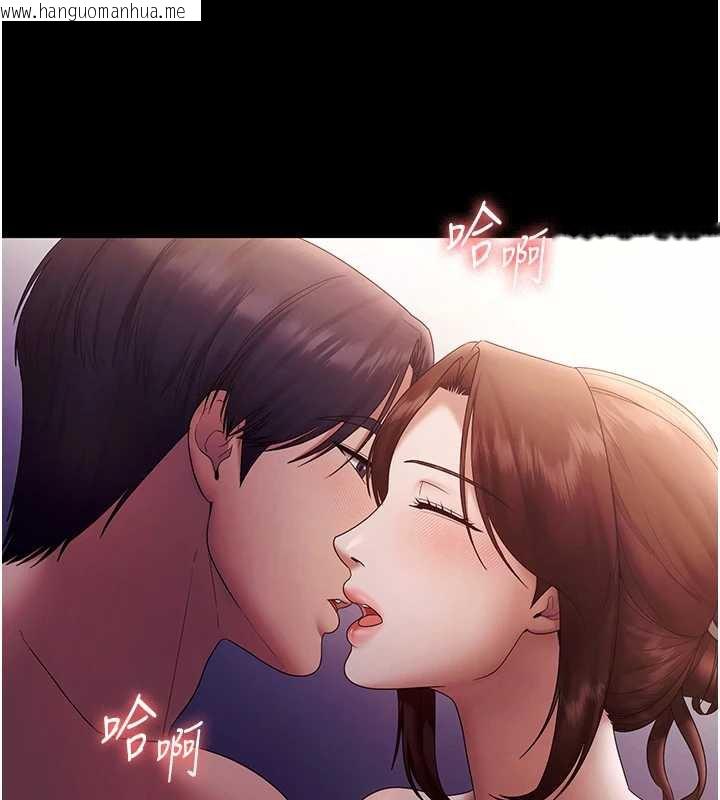 韩国漫画老板娘的诱惑韩漫_老板娘的诱惑-第76话-那…到房间继续?在线免费阅读-韩国漫画-第141张图片