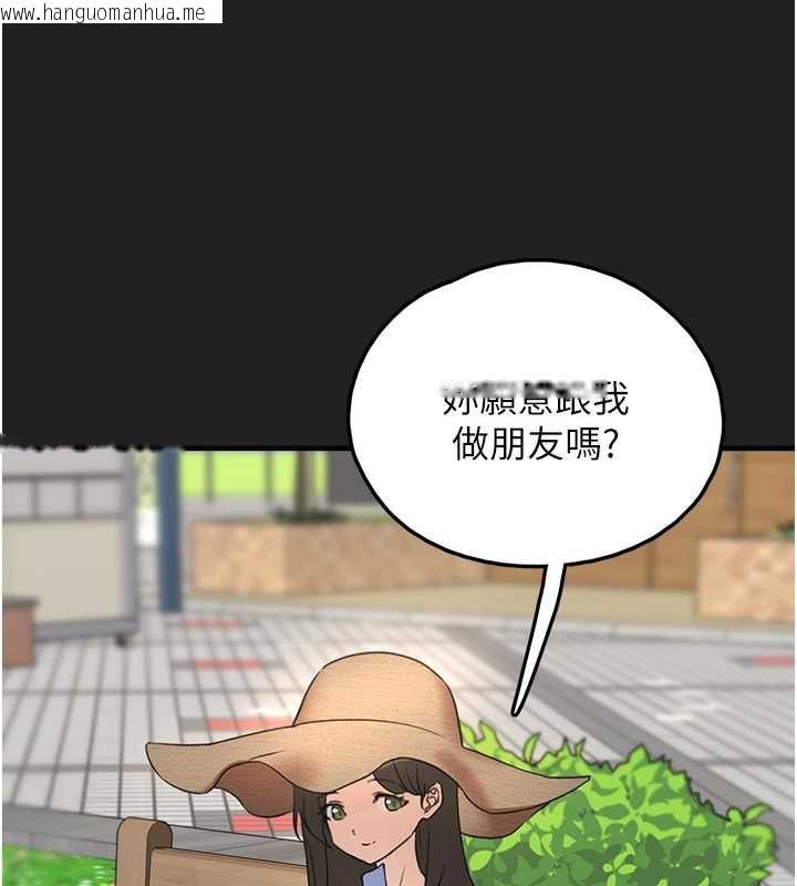 韩国漫画垃圾堆捡到宠物系萌妹韩漫_垃圾堆捡到宠物系萌妹-第21话-关于「她」的过去…在线免费阅读-韩国漫画-第187张图片
