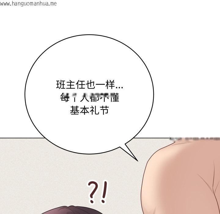 韩国漫画最后的冲刺韩漫_最后的冲刺-第35话在线免费阅读-韩国漫画-第10张图片