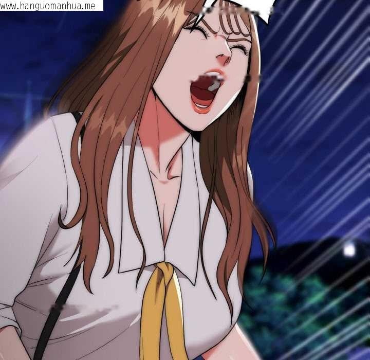 韩国漫画神雕闯都市/强雕：都市润女传说韩漫_神雕闯都市/强雕：都市润女传说-第12话在线免费阅读-韩国漫画-第9张图片