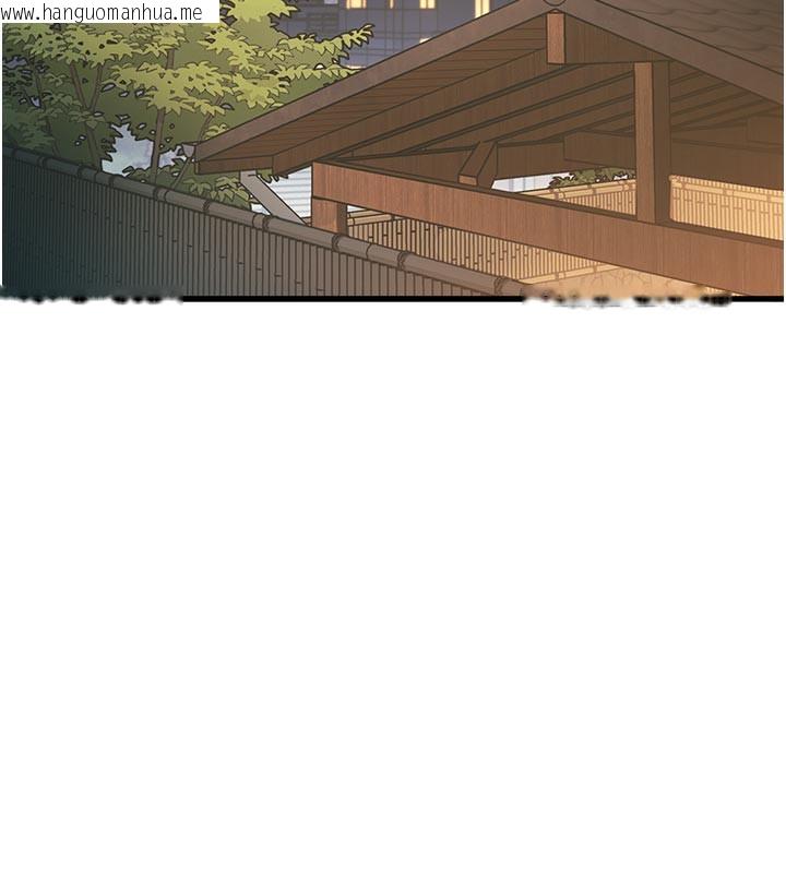 韩国漫画特色新视界韩漫_特色新视界-第11话-精神恍惚的混汤3P在线免费阅读-韩国漫画-第129张图片