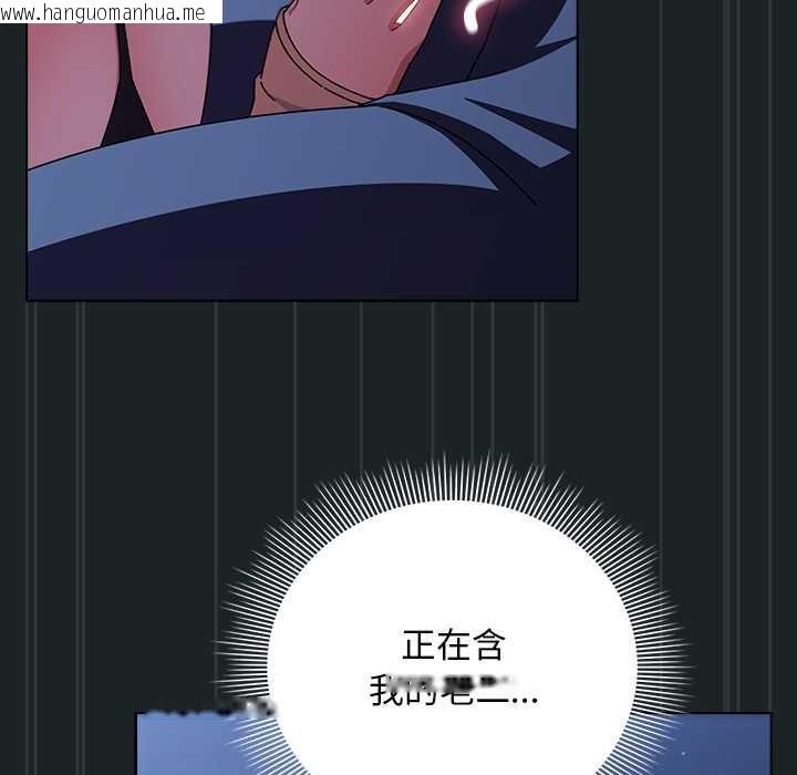 韩国漫画请弄脏我的女朋友韩漫_请弄脏我的女朋友-第26话在线免费阅读-韩国漫画-第37张图片