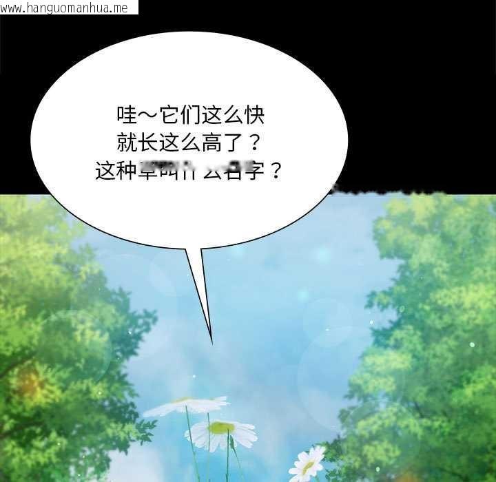 韩国漫画小姐韩漫_小姐-第92话在线免费阅读-韩国漫画-第23张图片