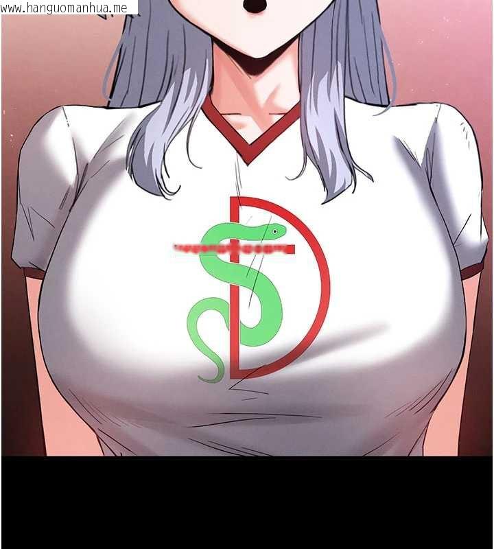 韩国漫画末日雕堡韩漫_末日雕堡-第51话-被迫在家人面前肛交在线免费阅读-韩国漫画-第118张图片