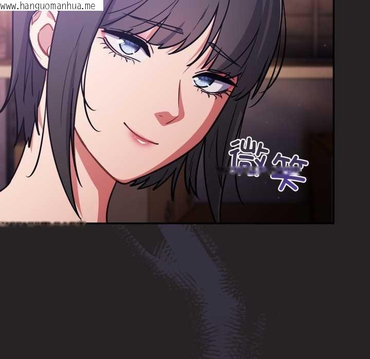 韩国漫画傻瓜病毒韩漫_傻瓜病毒-第43话在线免费阅读-韩国漫画-第5张图片