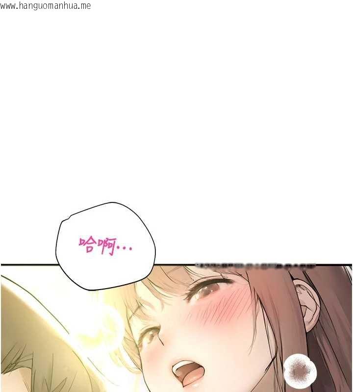 韩国漫画校园禁播角落韩漫_校园禁播角落-第9话-献上身体作为奖励在线免费阅读-韩国漫画-第160张图片