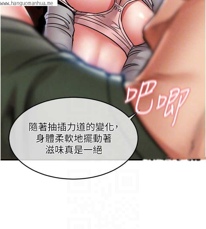 韩国漫画衣锦还乡韩漫_衣锦还乡-第19话-老当益壮的人妻猎人在线免费阅读-韩国漫画-第49张图片