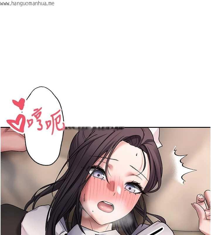 韩国漫画币转人生韩漫_币转人生-第44话-妳穿这样太性感了在线免费阅读-韩国漫画-第31张图片