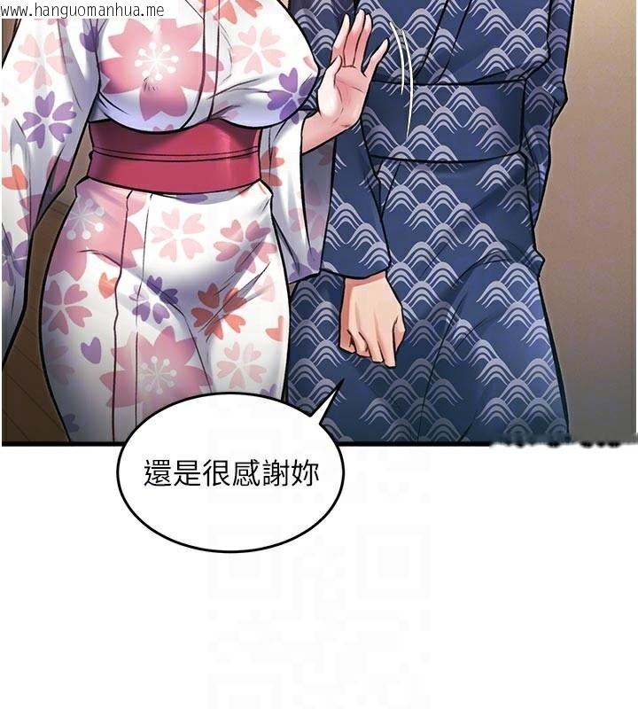 韩国漫画特色新视界韩漫_特色新视界-第11话-精神恍惚的混汤3P在线免费阅读-韩国漫画-第121张图片