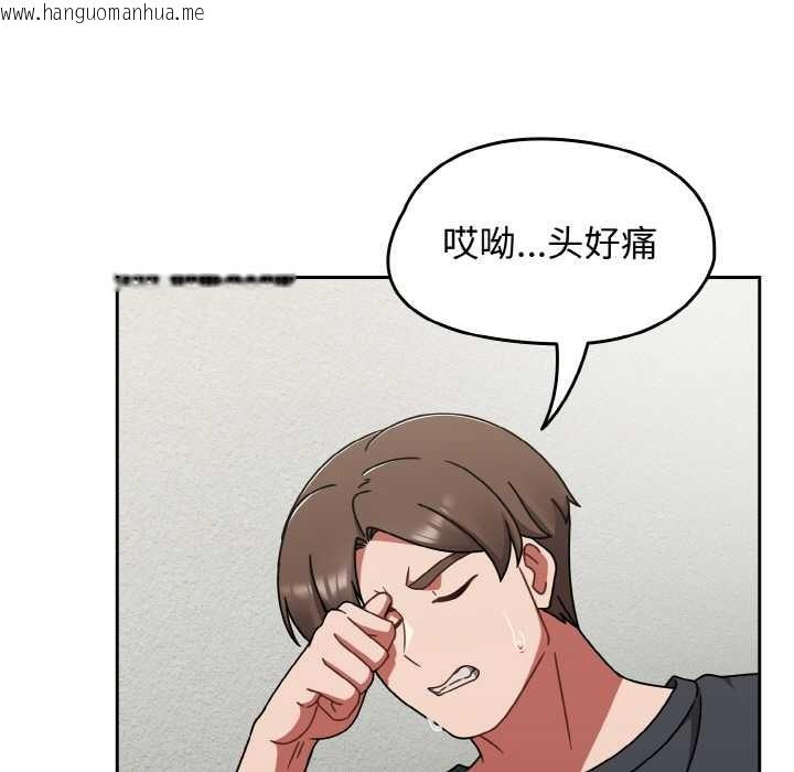 韩国漫画热情拳击馆韩漫_热情拳击馆-第44话在线免费阅读-韩国漫画-第125张图片