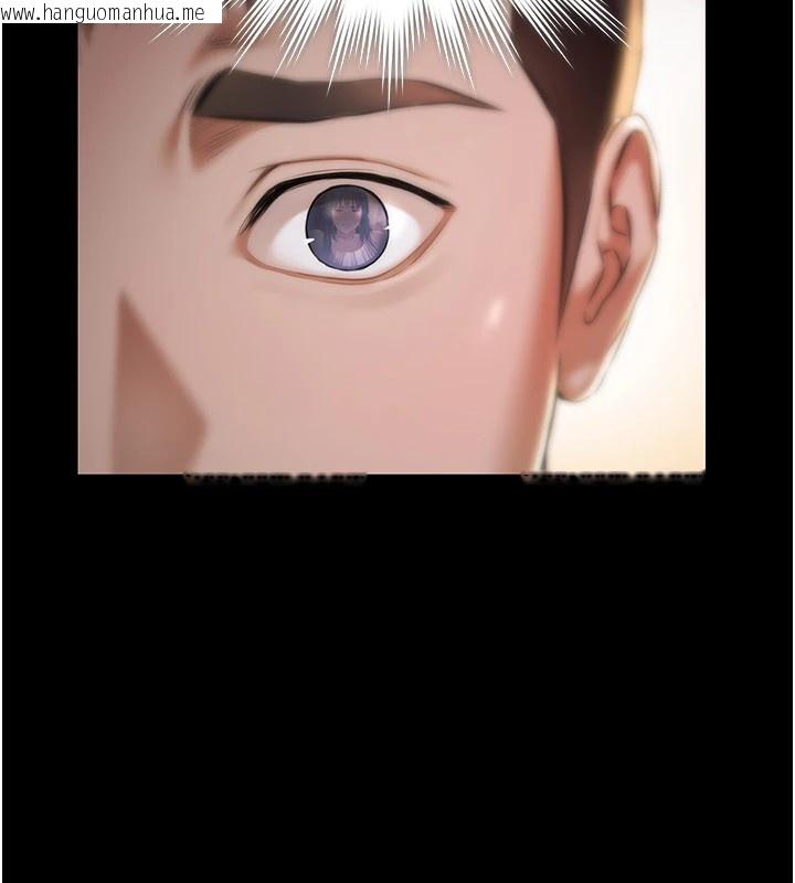 韩国漫画极乐泳池趴韩漫_极乐泳池趴-第1话-上流社会的隐密派对在线免费阅读-韩国漫画-第251张图片