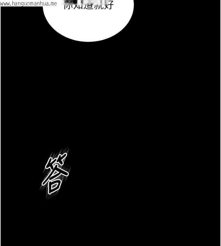 韩国漫画狱火重生韩漫_狱火重生-第41话-发现新的敏感带在线免费阅读-韩国漫画-第134张图片