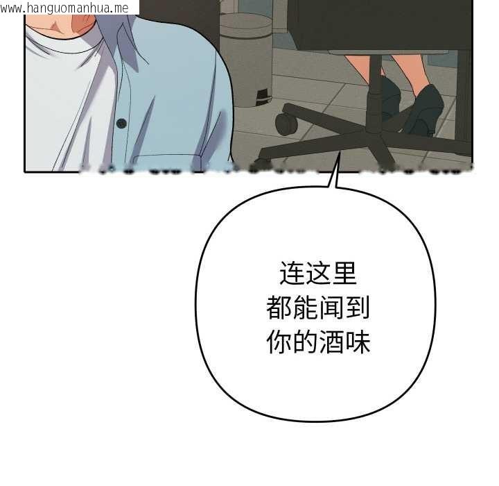 韩国漫画她们教会我的事/全员交往中韩漫_她们教会我的事/全员交往中-第4话在线免费阅读-韩国漫画-第156张图片