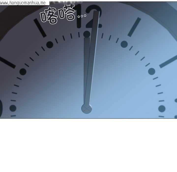 韩国漫画换身恋人韩漫_换身恋人-第19话在线免费阅读-韩国漫画-第48张图片