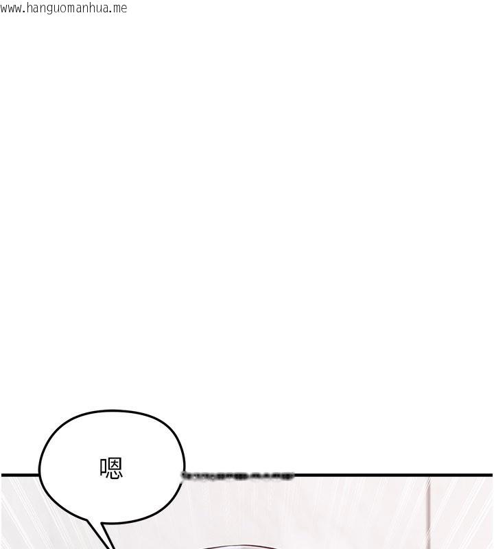 韩国漫画足球型男脱单指南韩漫_足球型男脱单指南-第36话-旁观男友与别人交欢在线免费阅读-韩国漫画-第166张图片