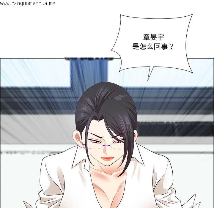 韩国漫画最强男人韩漫_最强男人-第45话在线免费阅读-韩国漫画-第49张图片