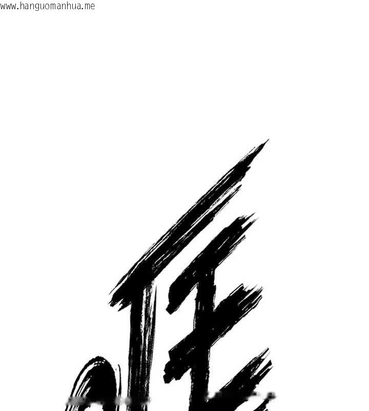 韩国漫画暴君会长的娇媳们韩漫_暴君会长的娇媳们-第11话-霸气会长好性感在线免费阅读-韩国漫画-第142张图片