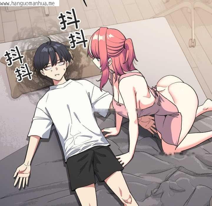 韩国漫画缺德邻居难相处韩漫_缺德邻居难相处-第56话在线免费阅读-韩国漫画-第30张图片