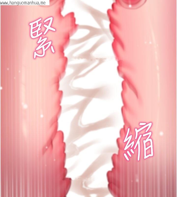 韩国漫画拜脱拜脱App韩漫_拜脱拜脱App-第37话-要不要从后面来啊?在线免费阅读-韩国漫画-第55张图片