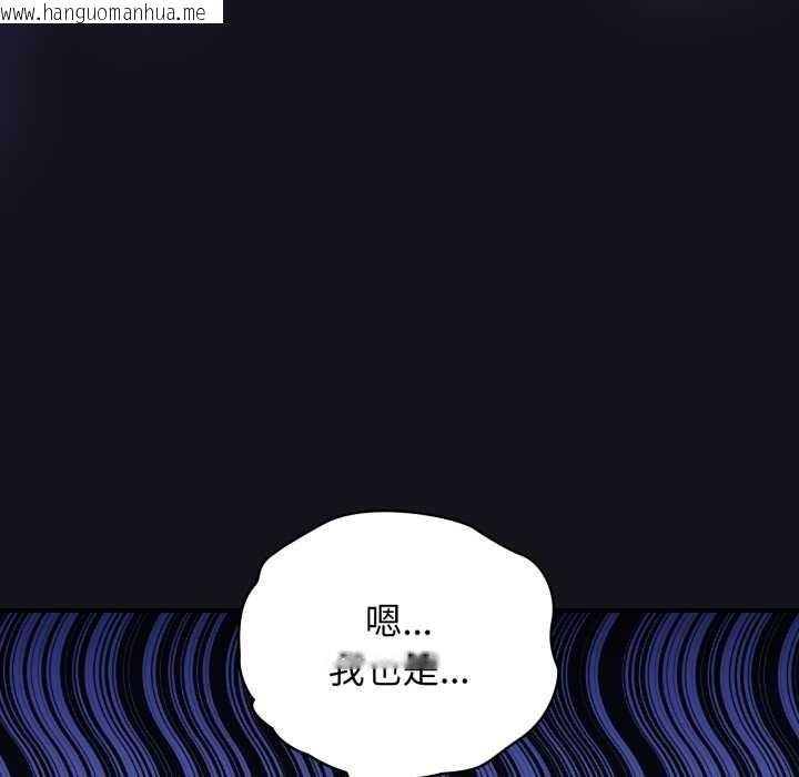 韩国漫画硬也要拍完韩漫_硬也要拍完-第12话在线免费阅读-韩国漫画-第132张图片
