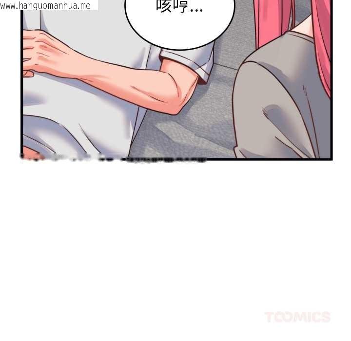 韩国漫画少爷的替身韩漫_少爷的替身-第25话在线免费阅读-韩国漫画-第156张图片