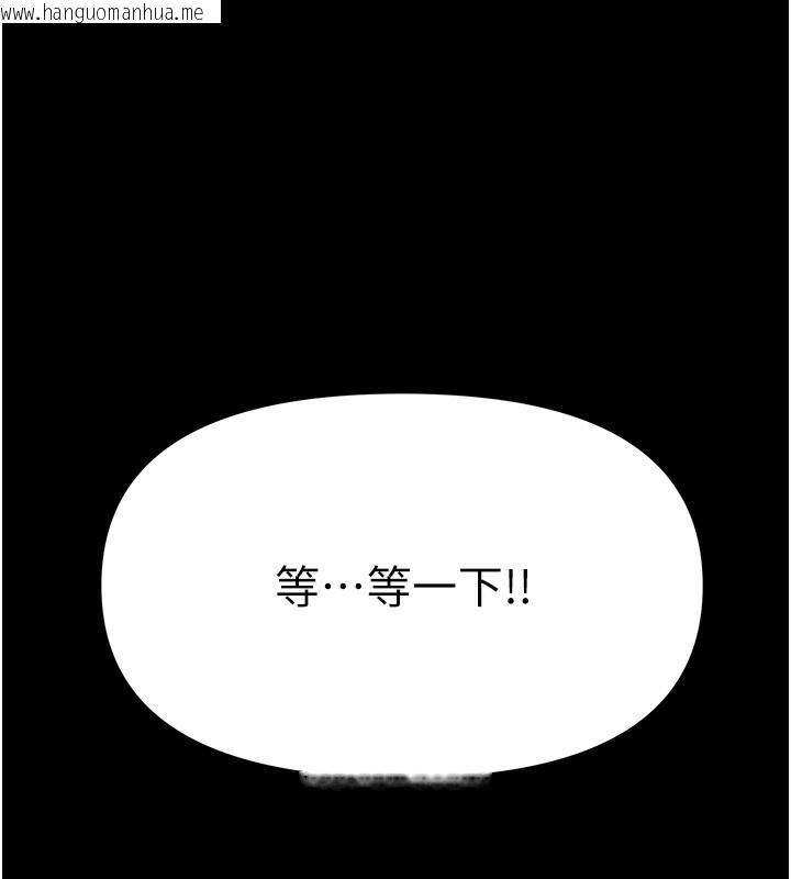 韩国漫画极乐泳池趴韩漫_极乐泳池趴-第4话-享用嫩妹的湿黏小穴在线免费阅读-韩国漫画-第59张图片
