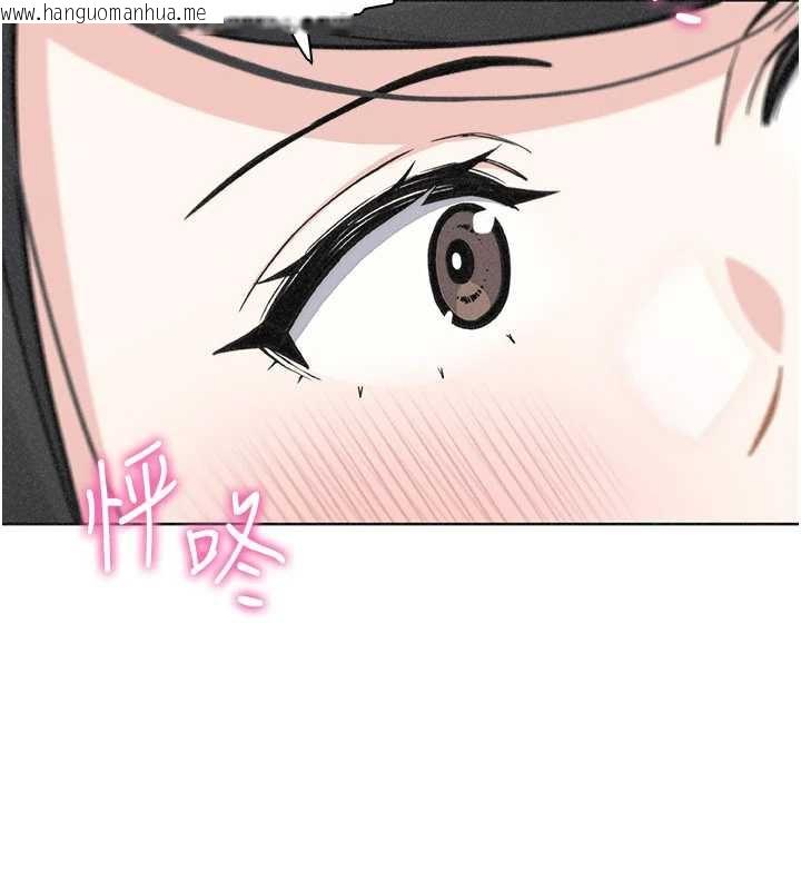 韩国漫画我的掌上明珠韩漫_我的掌上明珠-第32话-很抱歉让妳误会…在线免费阅读-韩国漫画-第142张图片