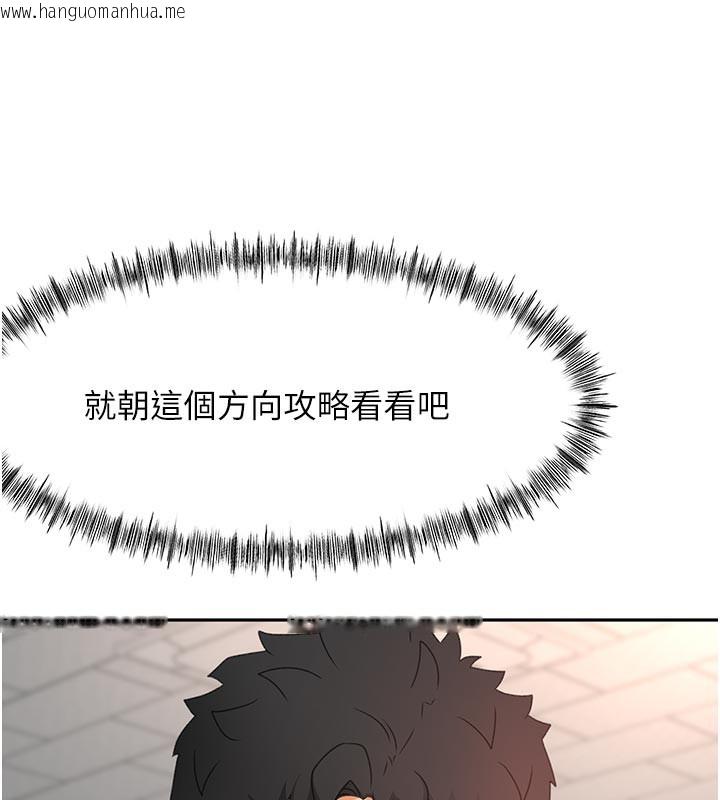 韩国漫画顶加套房的春天韩漫_顶加套房的春天-第41话-公狗的服从训练在线免费阅读-韩国漫画-第34张图片