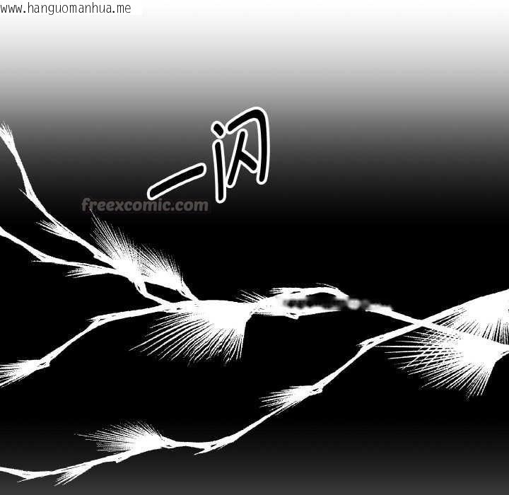 韩国漫画附属品少女的叛逆期韩漫_附属品少女的叛逆期-第21话在线免费阅读-韩国漫画-第56张图片