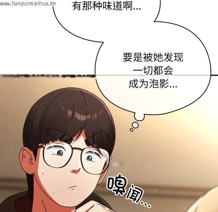 韩国漫画硬也要拍完韩漫_硬也要拍完-第13话在线免费阅读-韩国漫画-第11张图片