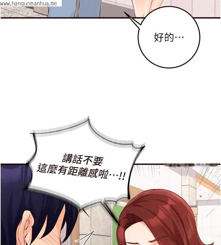 韩国漫画熟女自助餐韩漫_熟女自助餐-第61话-影院里的专属服务在线免费阅读-韩国漫画-第28张图片