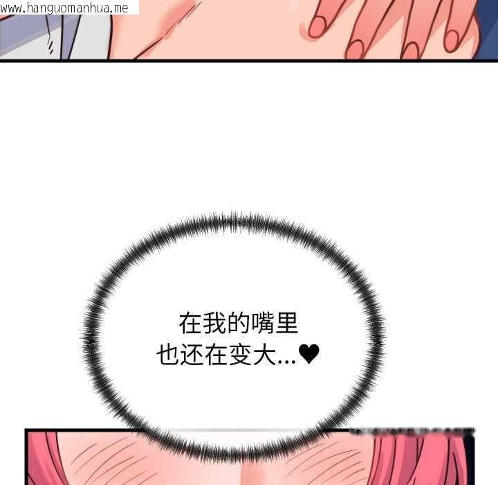 韩国漫画少爷的替身韩漫_少爷的替身-第25话在线免费阅读-韩国漫画-第149张图片