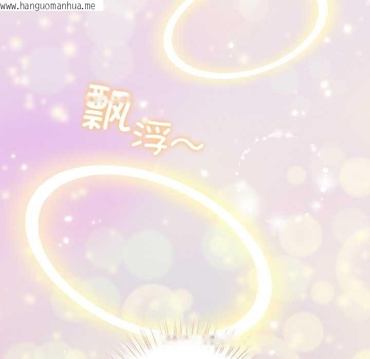 韩国漫画配角的生存任务韩漫_配角的生存任务-第37话在线免费阅读-韩国漫画-第103张图片