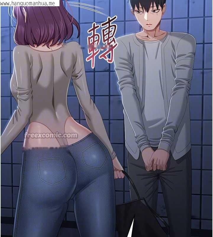 韩国漫画倒追游戏韩漫_倒追游戏-第23话-需要更多的多巴胺在线免费阅读-韩国漫画-第42张图片