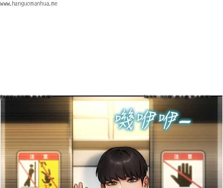 韩国漫画单身即纵欲韩漫_单身即纵欲-第25话-光做一次怎么够?在线免费阅读-韩国漫画-第103张图片