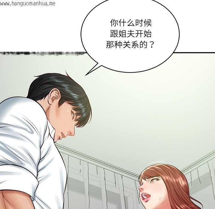 韩国漫画财阀家的女婿韩漫_财阀家的女婿-第51话在线免费阅读-韩国漫画-第49张图片