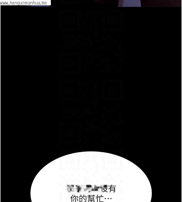 韩国漫画老板娘的诱惑韩漫_老板娘的诱惑-第76话-那…到房间继续?在线免费阅读-韩国漫画-第35张图片