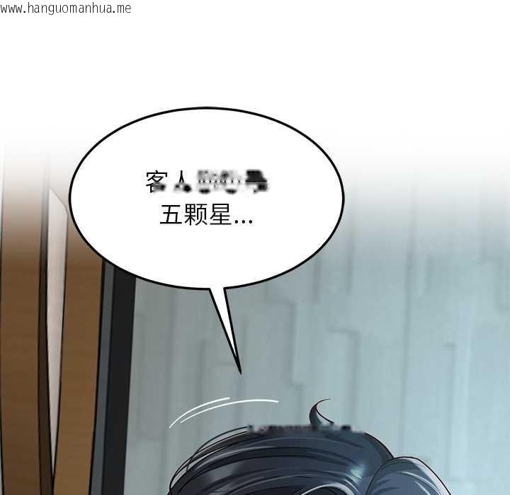 韩国漫画后宫之王韩漫_后宫之王-第56话在线免费阅读-韩国漫画-第76张图片