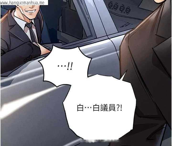 韩国漫画衣锦还乡韩漫_衣锦还乡-第17话-被色胚大人物调教的母女在线免费阅读-韩国漫画-第107张图片