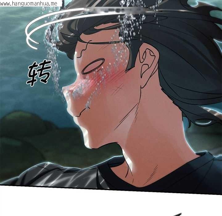 韩国漫画危险同学会韩漫_危险同学会-第90话在线免费阅读-韩国漫画-第53张图片