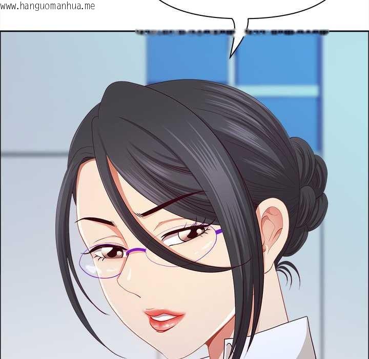 韩国漫画最强男人韩漫_最强男人-第46话在线免费阅读-韩国漫画-第145张图片