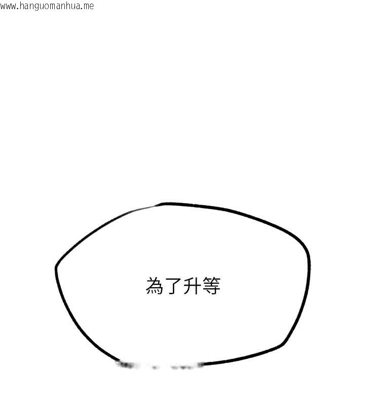 韩国漫画G斗吧!真人肉搏王韩漫_G斗吧!真人肉搏王-第22话-恢复体力的爱液在线免费阅读-韩国漫画-第1张图片