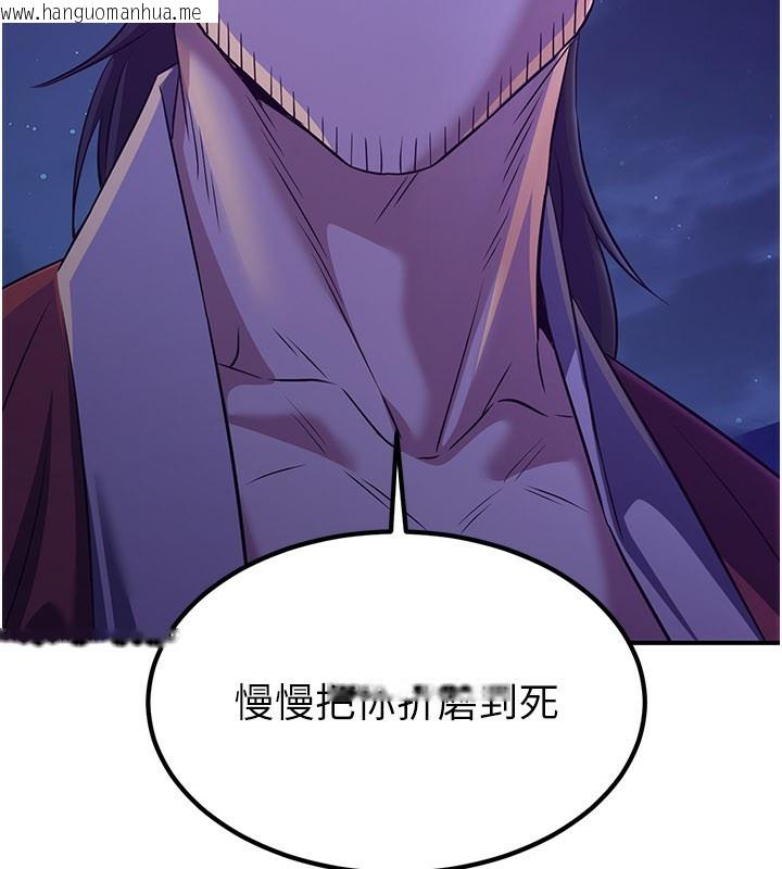 韩国漫画炼欲:色魔再临韩漫_炼欲:色魔再临-第13话-混帐，那不就是中出吗?在线免费阅读-韩国漫画-第76张图片