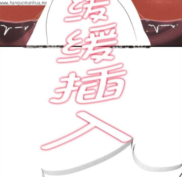 韩国漫画危险同学会韩漫_危险同学会-第89话在线免费阅读-韩国漫画-第50张图片