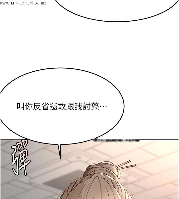 韩国漫画顶加套房的春天韩漫_顶加套房的春天-第40话-黑化的美术补习班院长在线免费阅读-韩国漫画-第63张图片