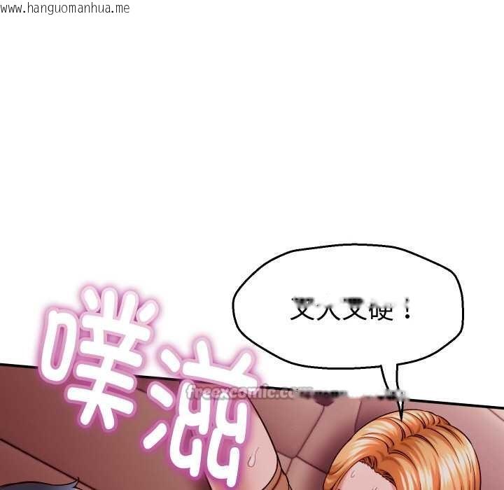 韩国漫画她们的夜晚属于我/与人妻有个秘密韩漫_她们的夜晚属于我/与人妻有个秘密-第15话在线免费阅读-韩国漫画-第28张图片