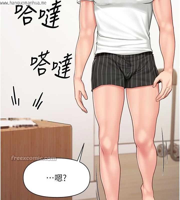 韩国漫画报告女班长:一根突起韩漫_报告女班长:一根突起-第26话-忌妒的瑄雅姐在线免费阅读-韩国漫画-第42张图片